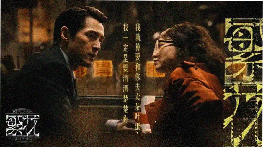 加勒比海盗3完整版 高清横幅海报