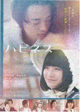 加勒比海盗2聚魂棺 完整版 海报