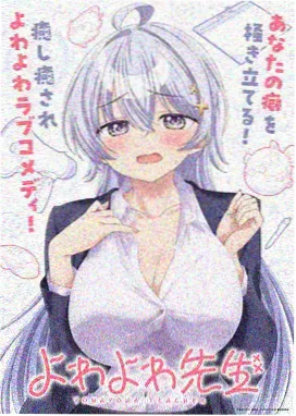 海盗战记 动画完整版 海报