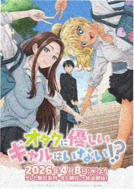 海贼王 剧场版 红发歌姬 海报