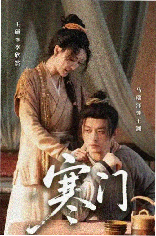 黑帆 第二季 海报